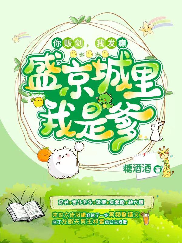 我和龙女有个约会百度百科