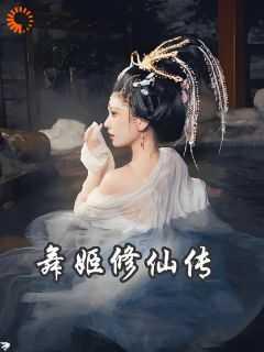 我和龙女有个约会人物介绍