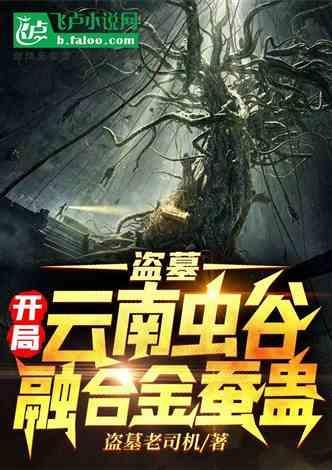 无限萌娘百科