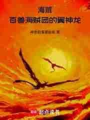 带着全公会穿进咒术界免费阅读
