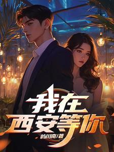 带着全公会穿进咒术界笔趣阁