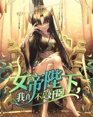 末世虐杀游戏精校版
