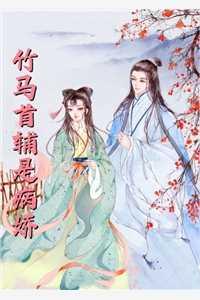 末世虐杀游戏免费阅读