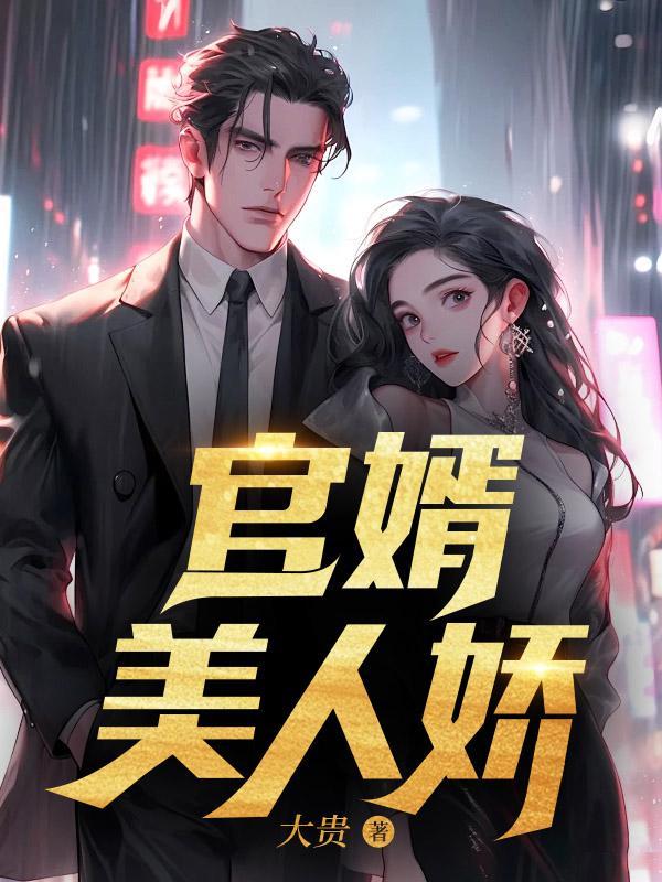 问道变异星