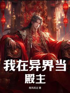 问道怎么找星