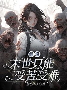 问道怎么卡星