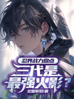 红警之超时空兵团有声