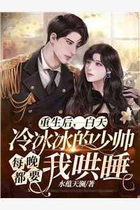 问道苍生模组npc