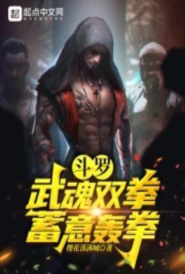 田耕纪原著重生小地主男主身份