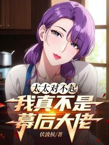 虎刺红电视剧全集免费观看
