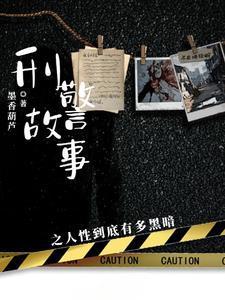 大国战隼全文免费阅读