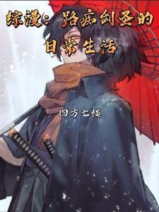 小饭桌开业了 为仓
