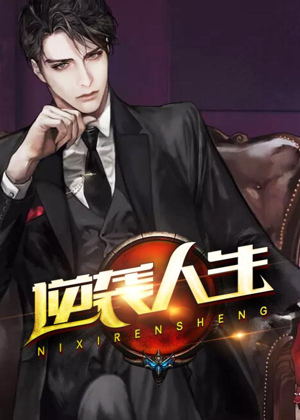轩辕靖司夜云的叫什么名字