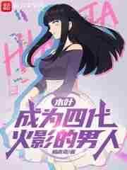 进入地狱直播后我登榜了txt