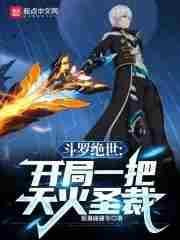 拼命三郎是什么意思
