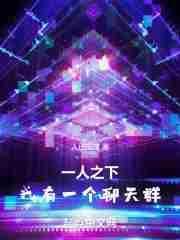 后备隐藏能源