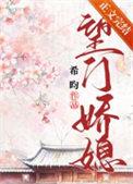 神医毒妃不好惹云若月真实身份