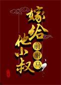 超级女婿赵旭李晴晴最新