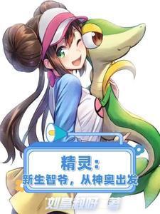 鬼钟草
