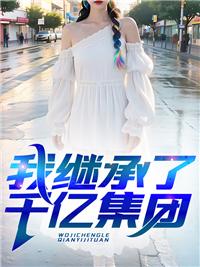 混沌天帝诀百度百科