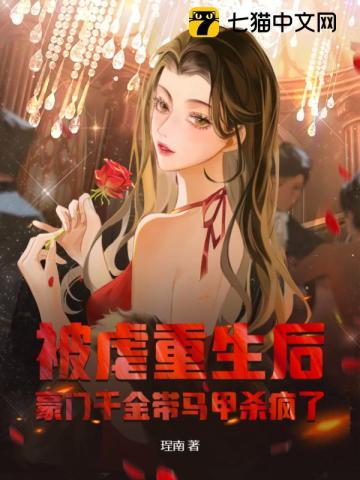 大无限神戒txt