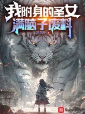 修真归来宁尘许舒颜正版
