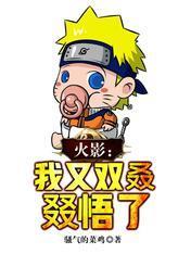 星际奶爸百度