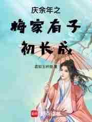 万象森罗丧钟
