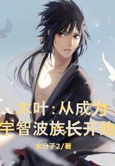 恋语集织梦书攻略