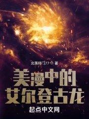 恋爱法则泰剧免费观看第一季