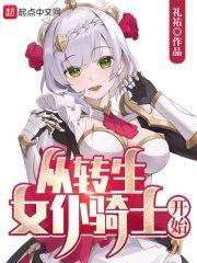 狼图腾电影免费观看完整版