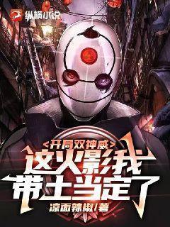 狼图腾简介