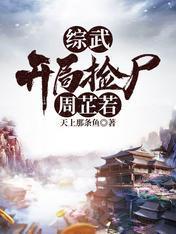 猛卒百度百科