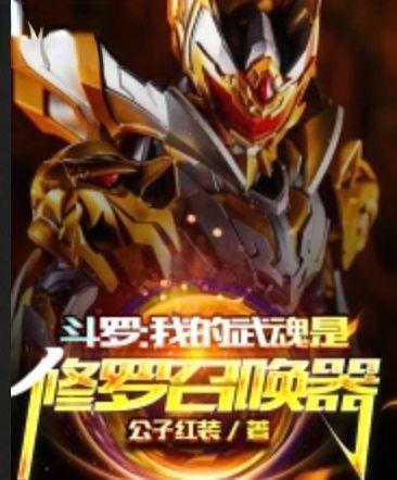 医妃替嫁后