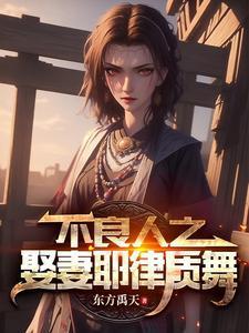 花间小神医免费阅读