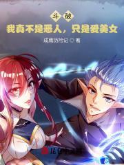 花间小神医吴小天