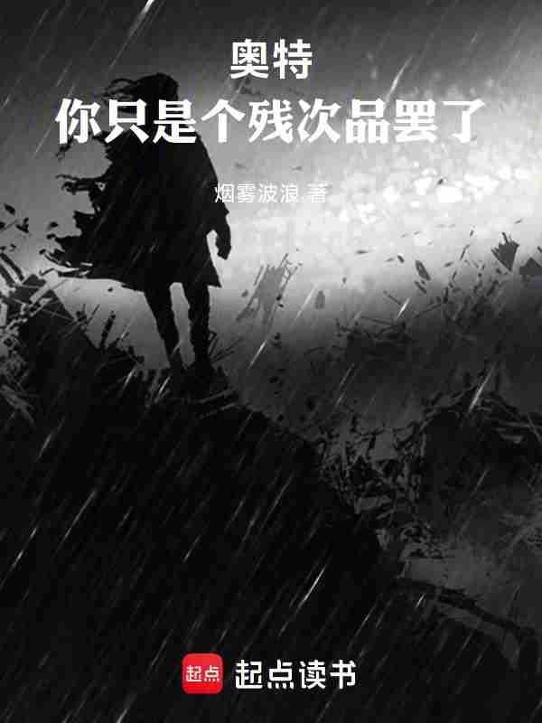 花间小神医林若凡