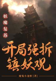 花间神医凌浩然免费