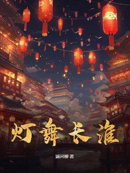东北立堂口全文阅读