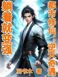 东北立堂口书