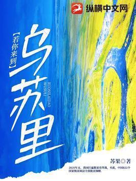 东北立堂口免费阅读