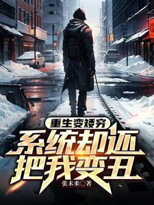受命于天下一句