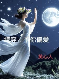 受命于天还是授命与天
