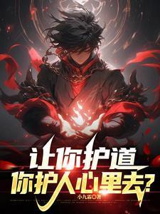 这个明星有些咸鱼笔趣阁