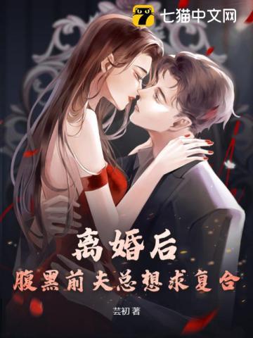 斗罗大陆5重生唐三免费听书
