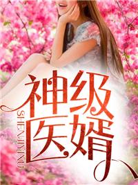 斗罗大陆5重生唐三免费
