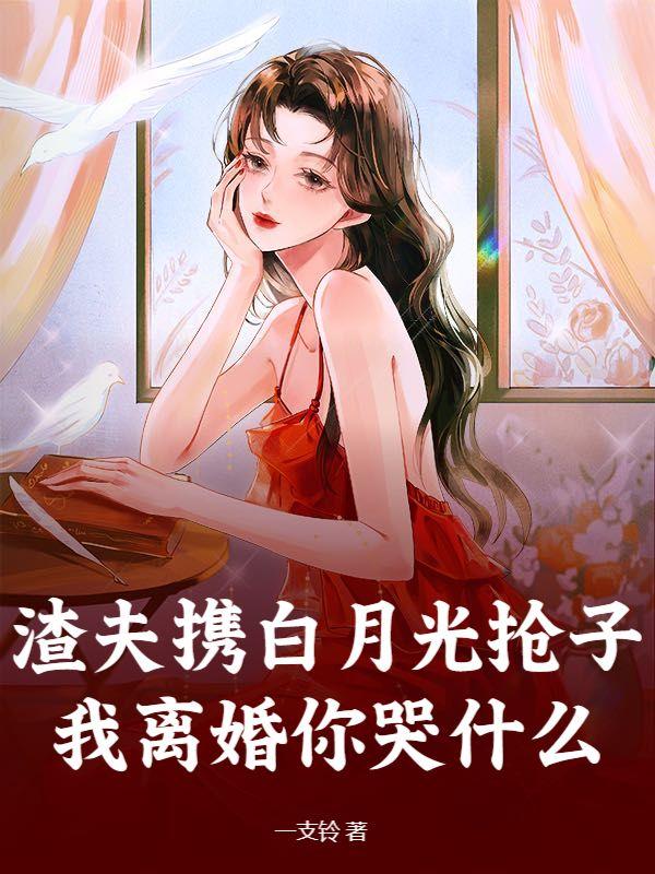 边关小厨娘(美食)