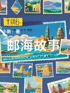 阅次元手机版