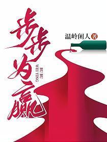 蛊灵精怪GNZ48