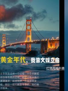 最强大脑视频完整版